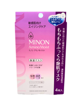 Amino humide à haute humidité