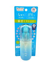 Brume protectrice Aqua Rich SPF 50 PA++++