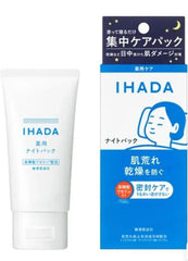 IHADA – Night Pack (Repairing Overnight Mask)
