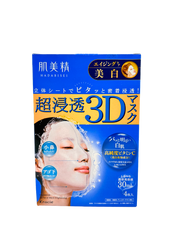 Hadabisei 3D Facial Mask Anti-Aging Brightening