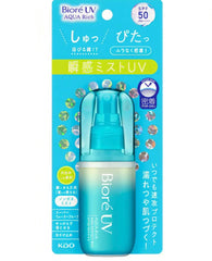 Brume protectrice Aqua Rich SPF 50 PA++++