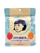 Masque au riz Keana Nadeshiko