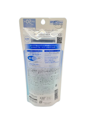 Skin Aqua Tone-up UV Essence Blue SPF 50+ PA++++