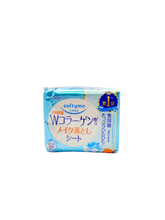 Lingettes nettoyantes Softymo