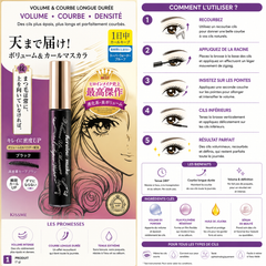 Kiss me Heroine Make Volume UP Mascara Super Waterproof (black)