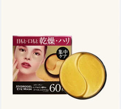 Cosparade Hydrogel Eye Mask