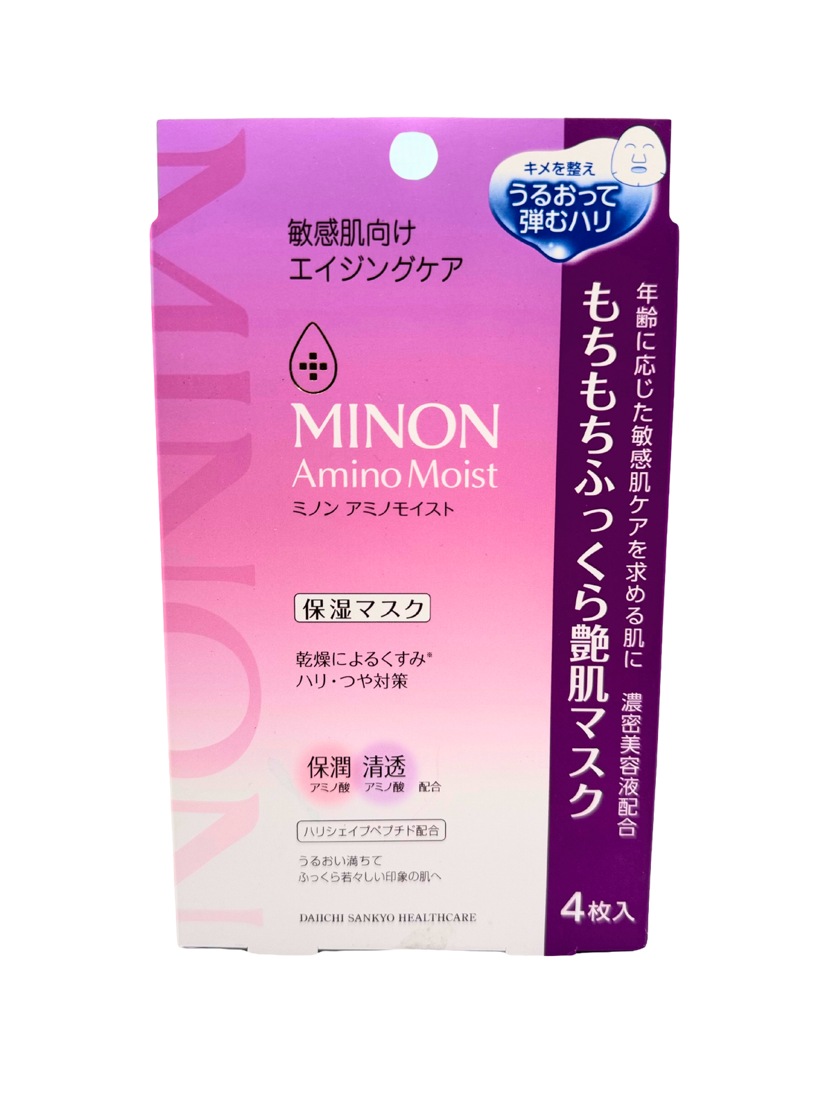 Amino moist high moisture