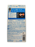 Aqua Rich Watery Essence SPF 50+ PA++++