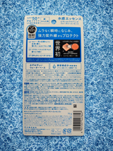 Aqua Rich Watery Essence SPF 50+ PA++++