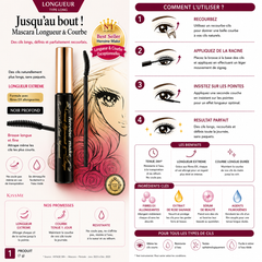 Kiss me Heroine Make Long UP Mascara Super Waterproof (intense black)
