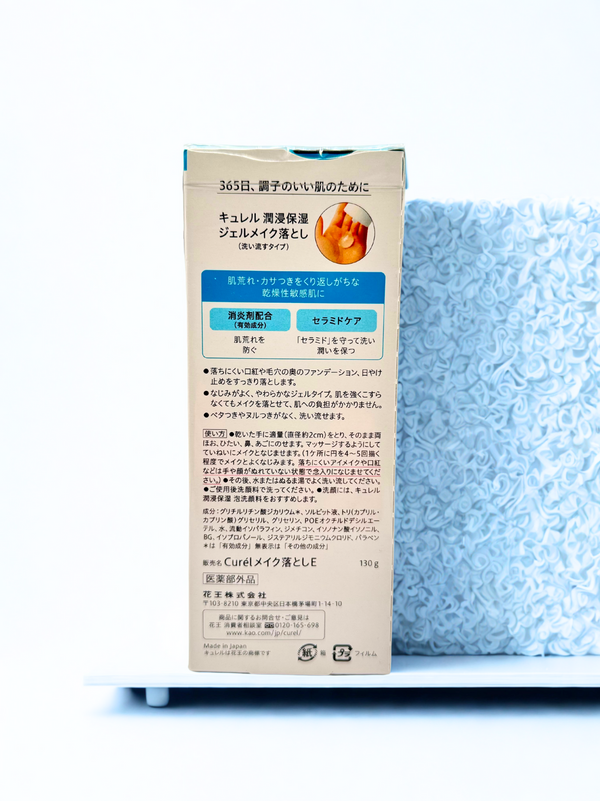 Gel Démaquillant Hydratant