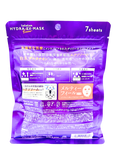HYDRA EX MASK - Exosome