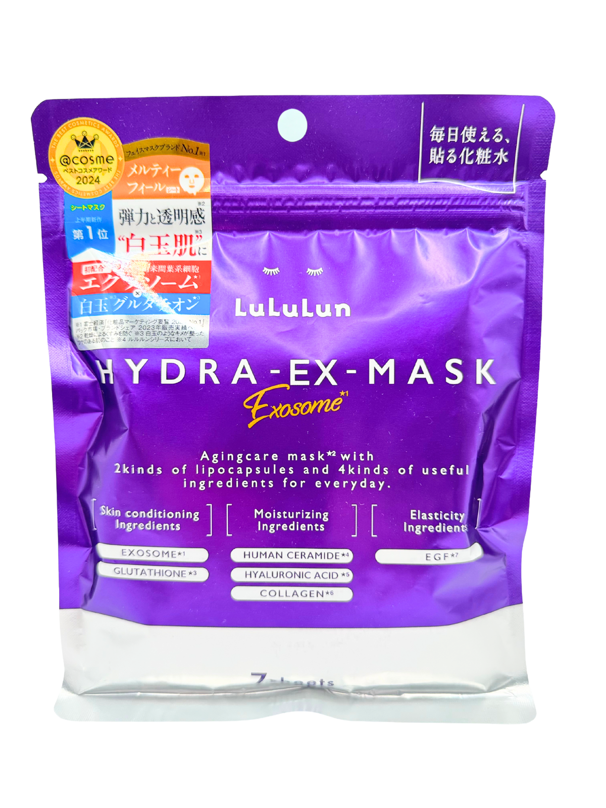 HYDRA EX MASK - Exosome
