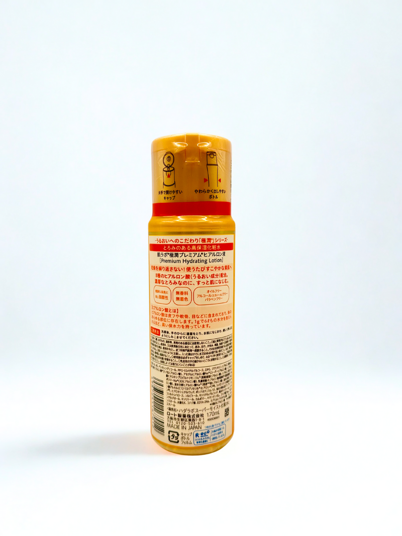 Hada Labo Gokujyun Premium Hyaluron-Emulsion