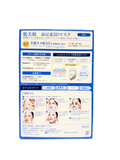 Hadabisei 3D Facial Mask Anti-Aging Brightening