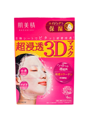 Hadabisei 3D facial mask Anti-Âge & Hydratation
