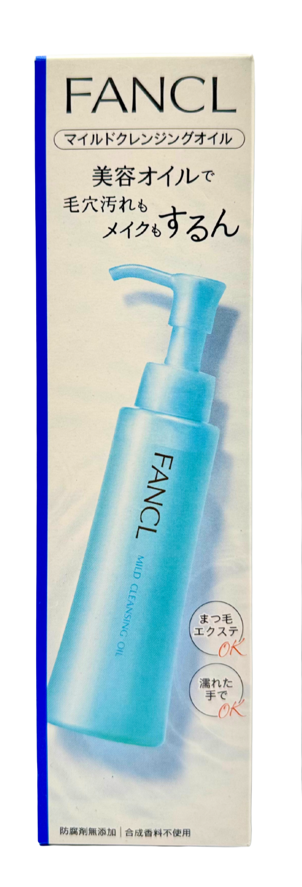 Gentle Cleansing Oil
