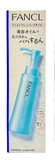 Gentle Cleansing Oil
