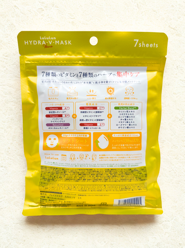 Hydra V Mask Vitamin