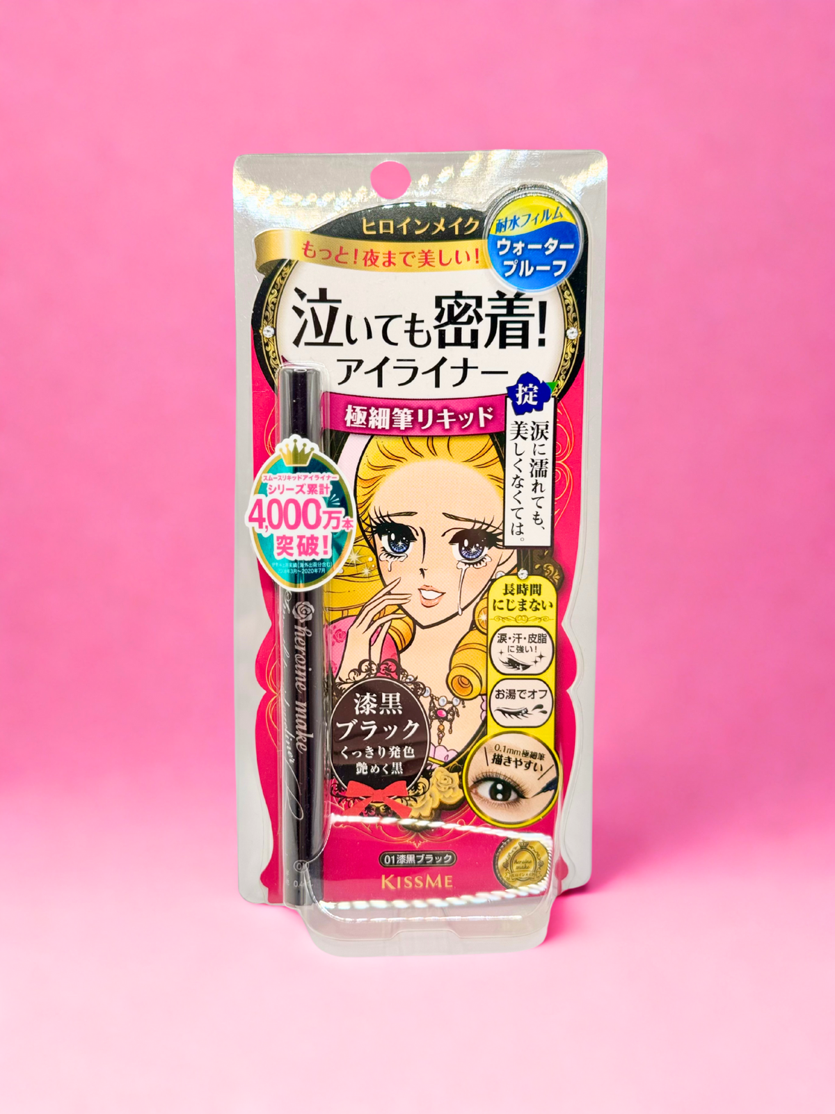 Heroine Make Smooth Flüssig-Eyeliner Super Keep (01 Noir Intense)