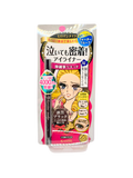 Heroine Make Smooth Liquid Eyeliner Super Keep (Intense Black)