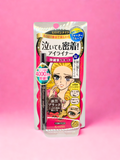 Heroine Make Smooth Flüssig-Eyeliner Super Keep (01 Noir Intense)