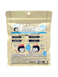 Keana Nadeshiko Rice Mask