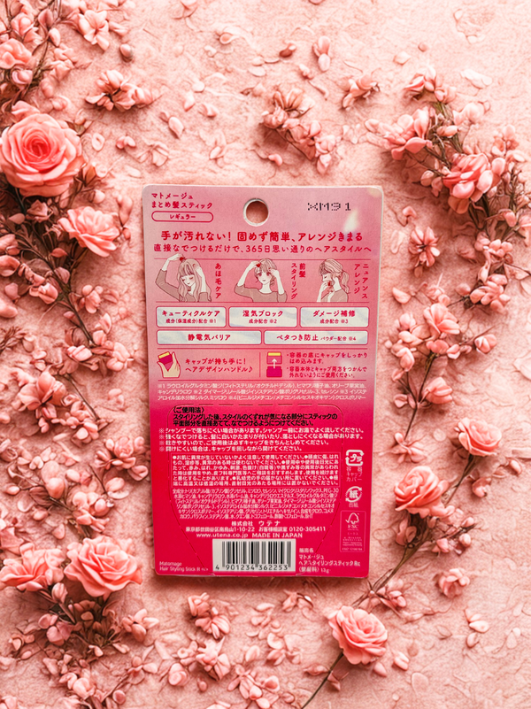 Matomage Hair Styling Stick Rc (Rose)