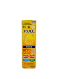 Melano CC Brightening Essence