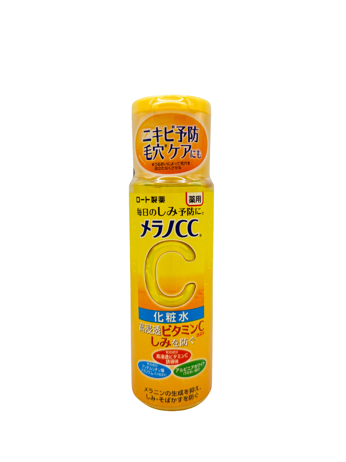 Melano CC Brightening Lotion