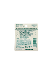 Rhoto Mentholatum Lip Stick XD