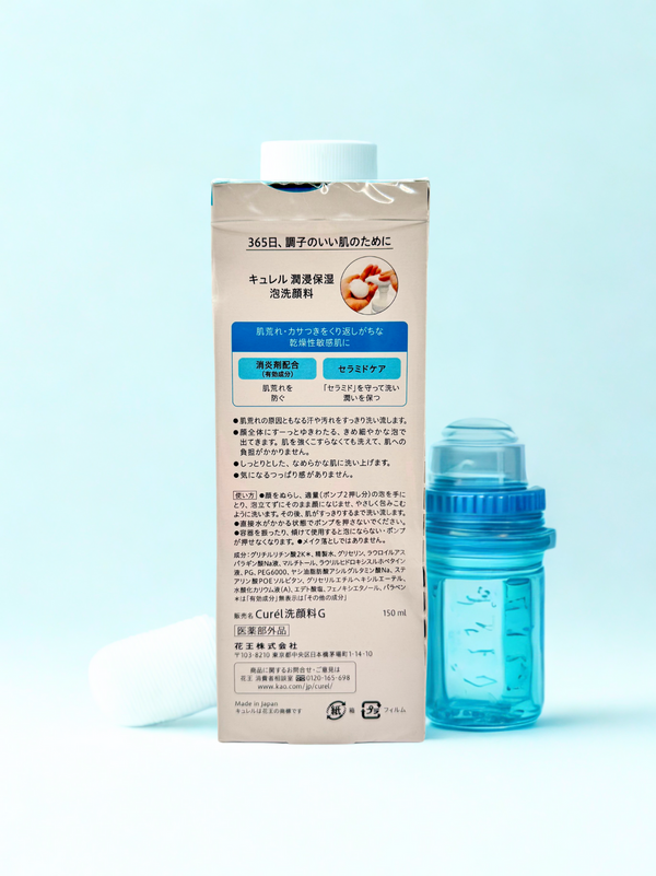 Mousse Nettoyante Hydratante