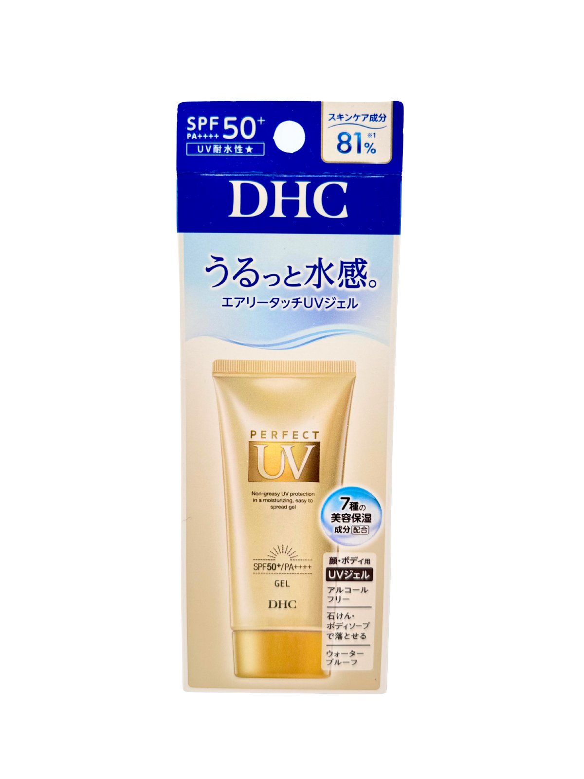 Perfect UV Gel SPF 50+ PA++++