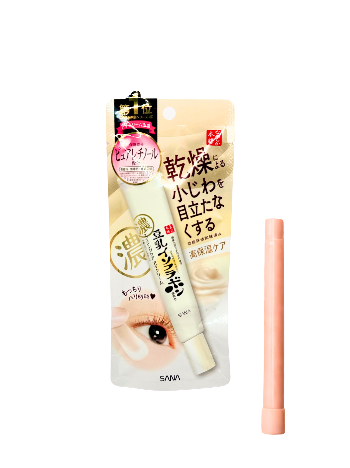 Sana Nameraka Honpo Wrinkle Eye Cream N