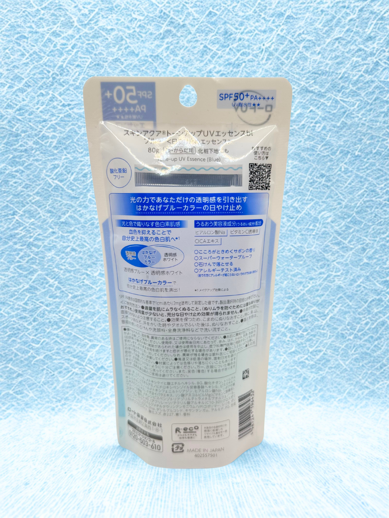 Skin Aqua Tone-up UV Essence Blue SPF 50+ PA++++