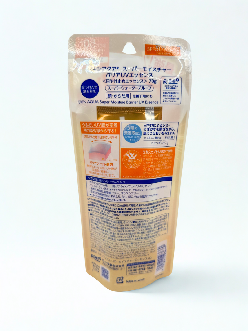 Skin Aqua Super Moisture Barrier UV Essence SPF 50+ PA++++