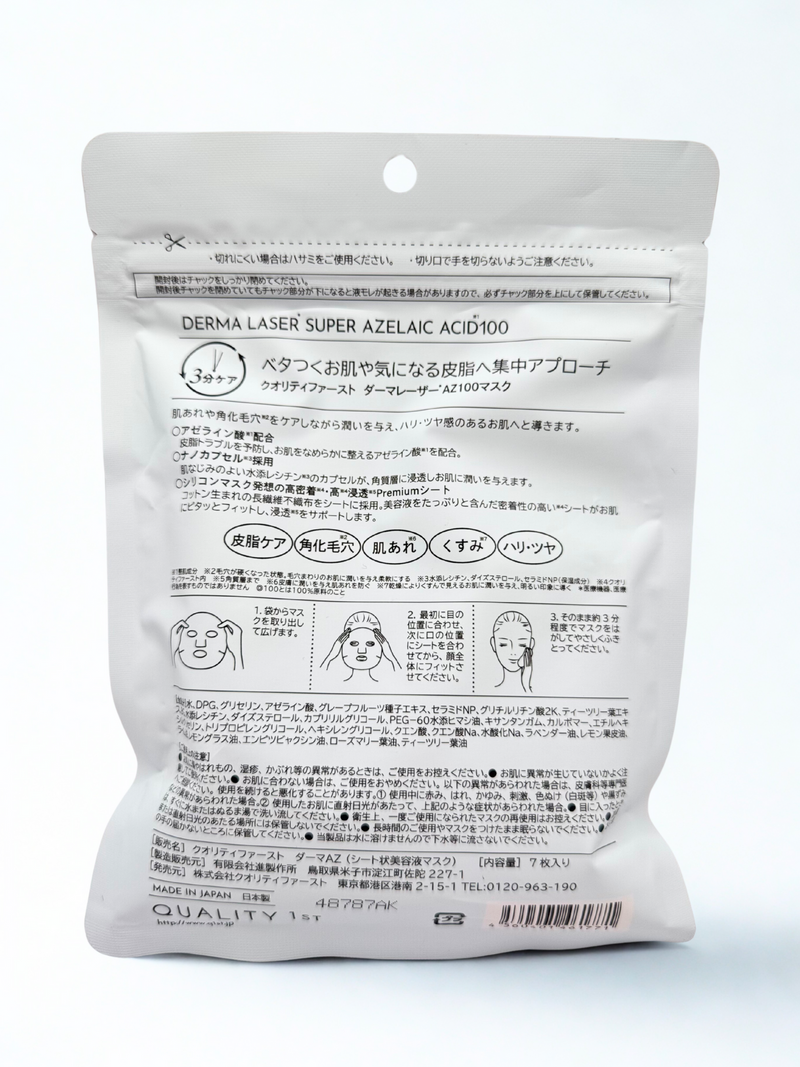 Super Azelaic Acid 100 Derma Laser
