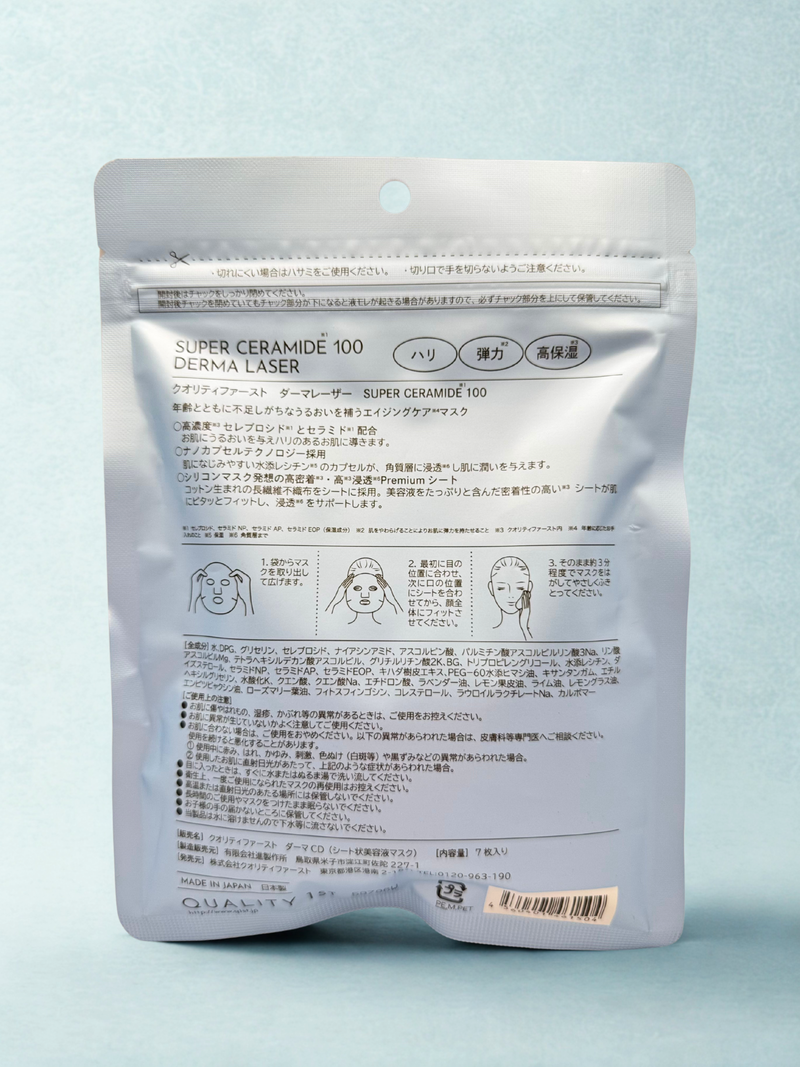 Super Ceramide 100 Derma Laser
