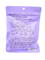 Super Exosome 100 Derma Laser