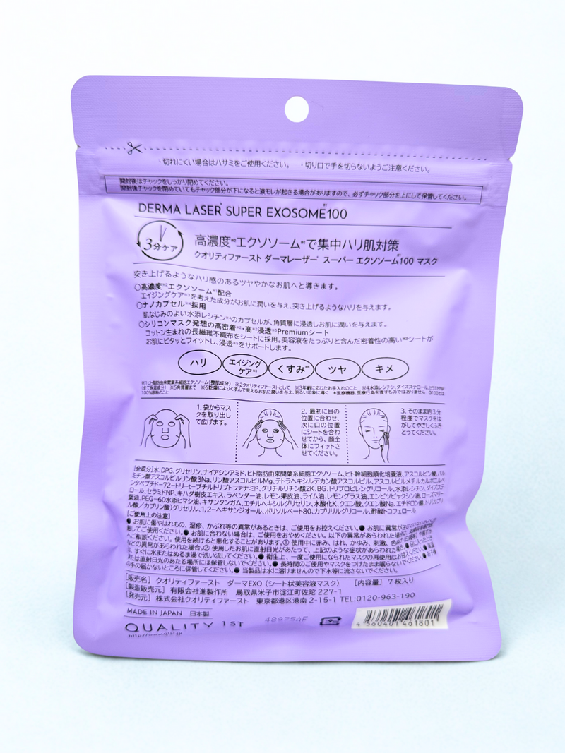 Super Exosome 100 Derma Laser