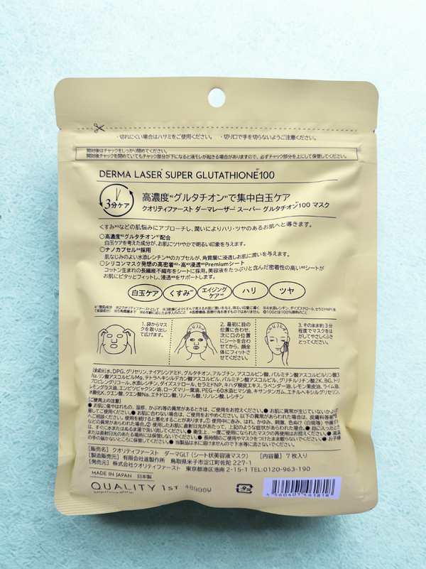 Super Glutathione 100 Derma Laser