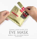 Quality 1st – Eye Sheet Super VC Retinol