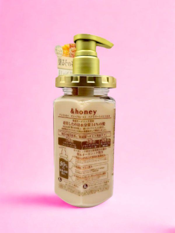&honey Deep Moist Treatment 2.0